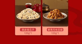 网红麻辣零食小吃散装一箱休闲食品